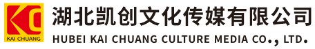 金沙墙体彩绘-金沙门头店招-金沙文化墙-金沙店面装修-金沙标识牌-金沙墙体广告金沙活动搭建-金沙广告公司-湖北凯创文化传媒有限公司