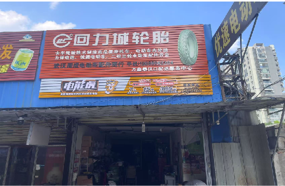 金沙门头店招