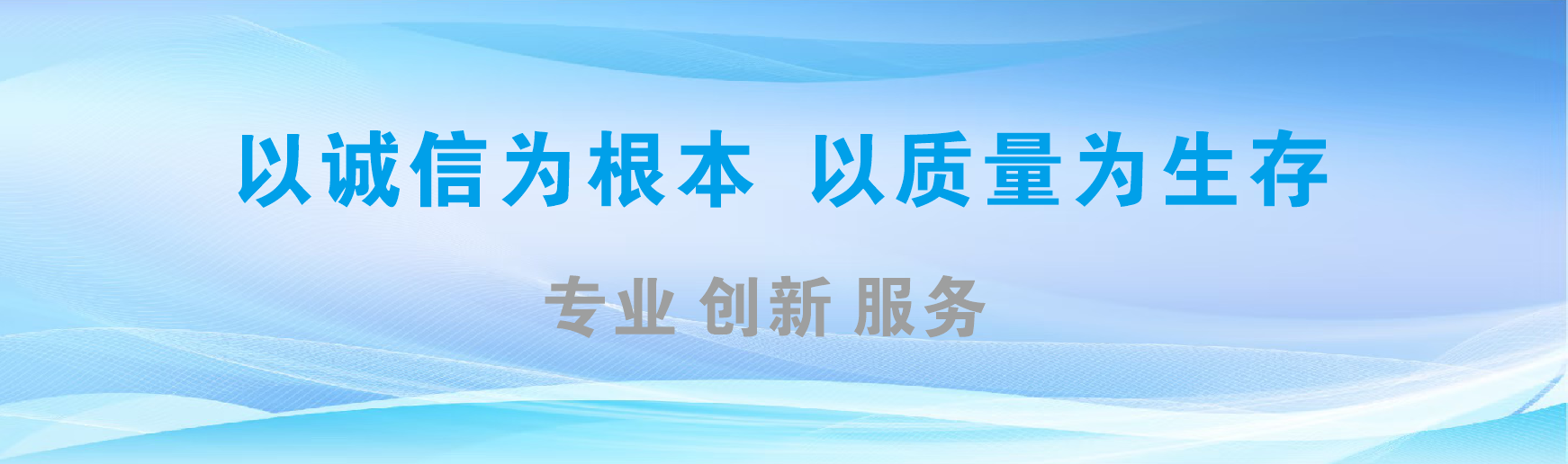 金沙凯创传媒-全国户外广告发布商