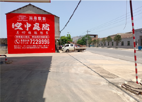 金沙墙体广告如何定价？