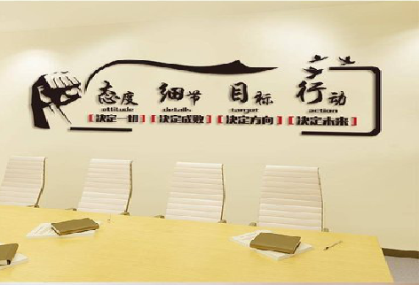 金沙企业文化墙主要展示什么？