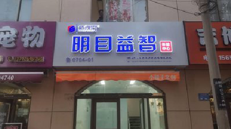金沙门头店招