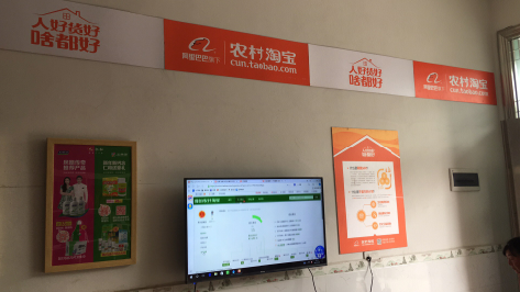 金沙村淘店面装修