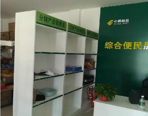 金沙邮政快递点装修