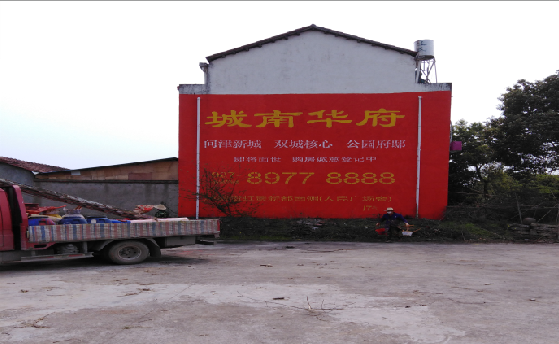 金沙墙体彩绘如何呈现最大效果？