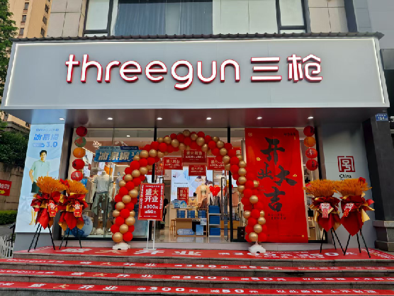 金沙三枪连锁店装修