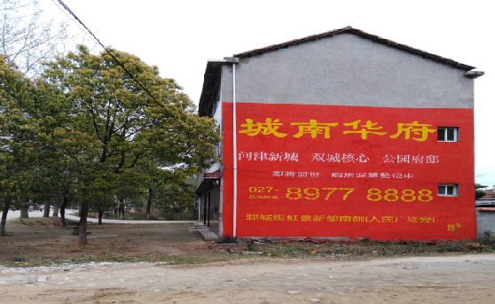 金沙分析哪些行业适合做墙体广告？