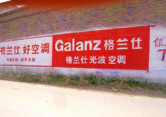 金沙墙体广告的价格影响因素有哪些？