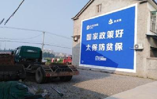 金沙在城镇刷墙体广告会有效果吗？