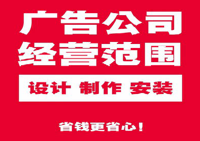 金沙广告制作有什么技巧？