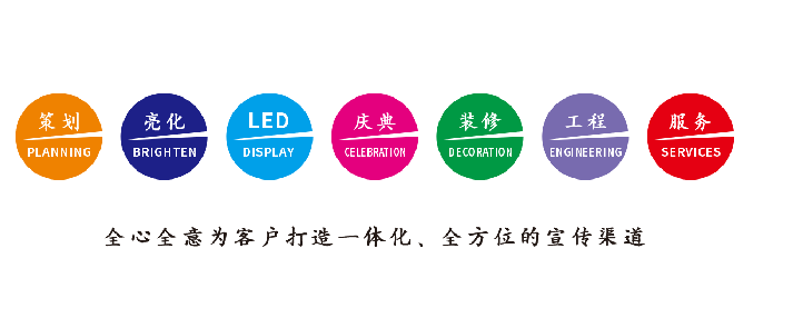 金沙广告公司该如何满足客户需求？