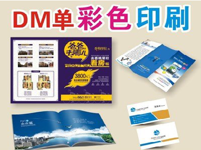 金沙单页印刷，色彩搭配简单。