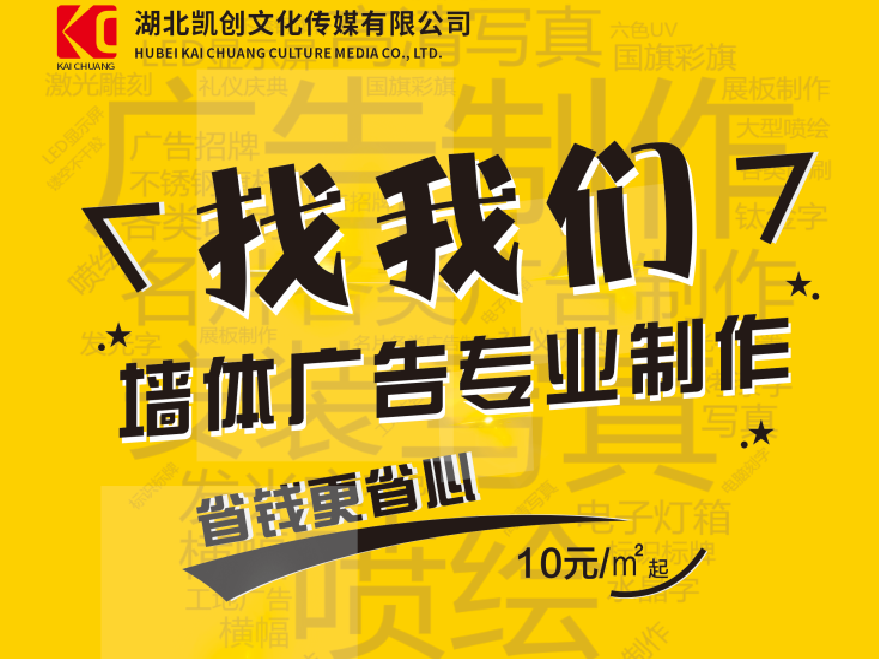 金沙如何增加广告公司的业务量？
