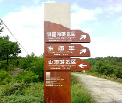 金沙标识标牌制作验收标准有哪些？