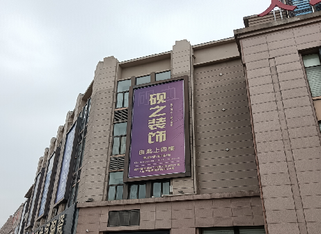 金沙高空喷绘如何安装?