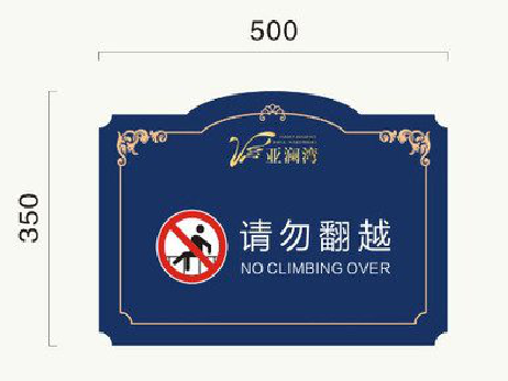 金沙在标牌设计中,如何满足客户需求?