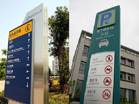 金沙如何维护和保养标识标牌?