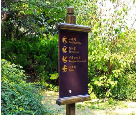 金沙标识牌与环境之间有什么关系？