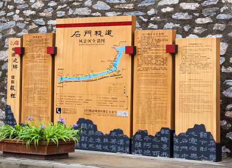 金沙景区标识牌居然有这么多功能,让我来告诉你吧!