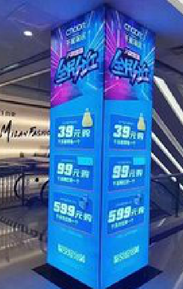 金沙三面立柱灯箱如何制作？